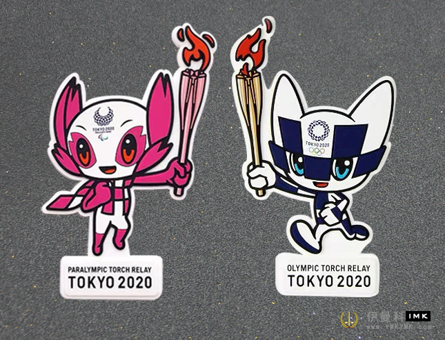 Fridge magnets for the Tokyo Olympics